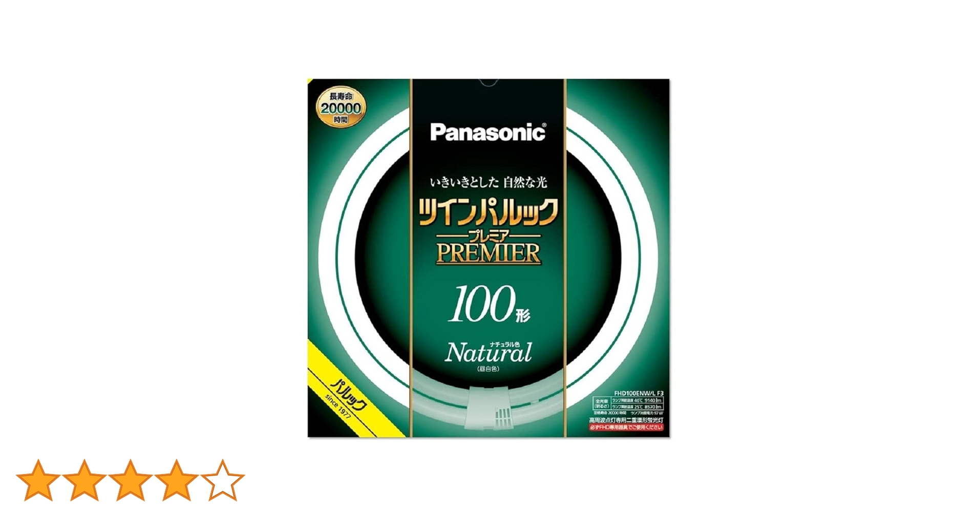 パナソニック　ツインパルックプレミア100形 パナソニック ツインパルックプレミア 100形 クール色